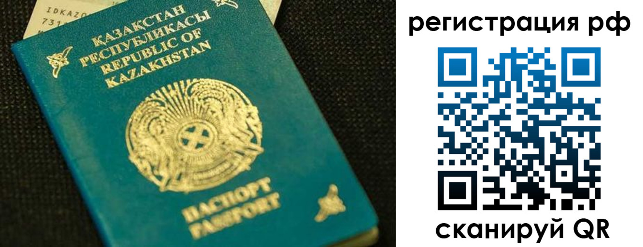 регистрация для дет. сада в Орехово-Зуево