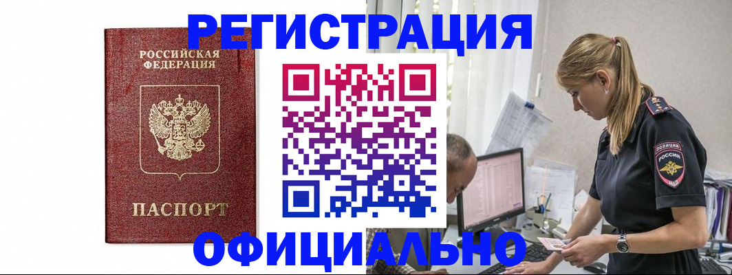 регистрация для школы в Орехово-Зуево