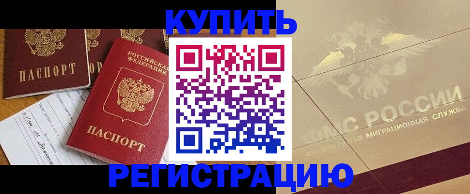 найти адрес прописки в Орехово-Зуево