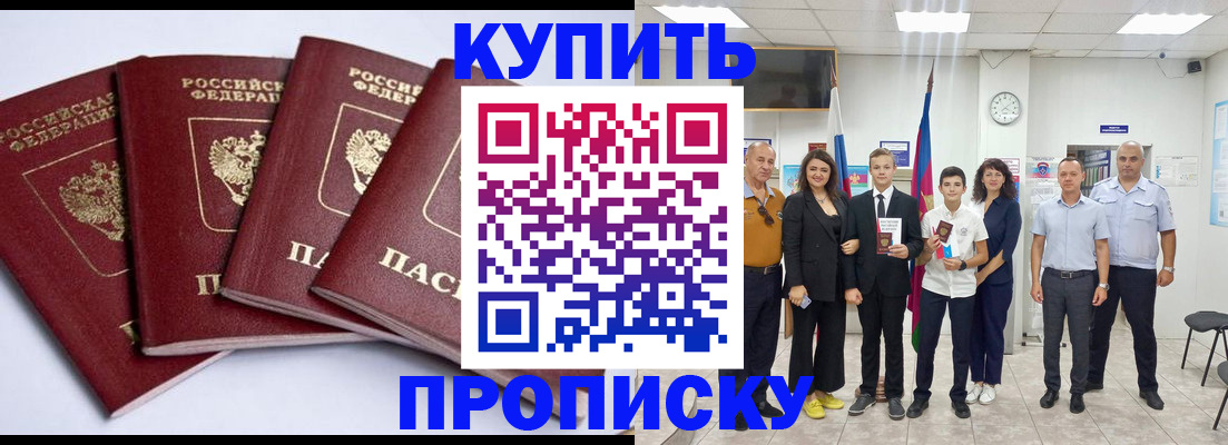 миграционный учет в Орехово-Зуево